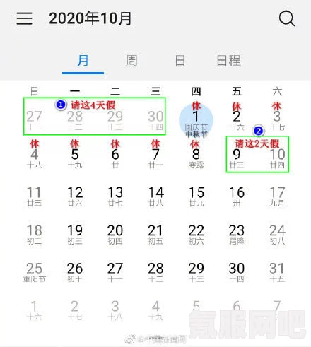 五一假期能否拼出九天长假？解析背后的真相与策略