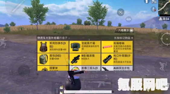 和平精英祝福卷轴获取攻略及其作用详解