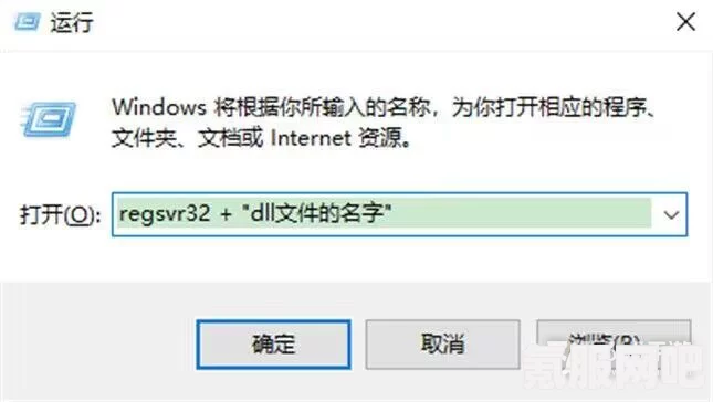 解决卧龙苍天陨落弹窗报错及dll文件缺失的方法
