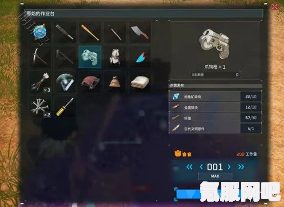 幻兽帕鲁金属采矿场的建造方法与步骤