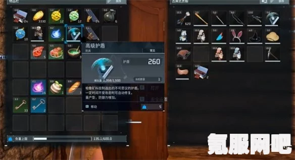 幻兽帕鲁归途雷云制作方法详解