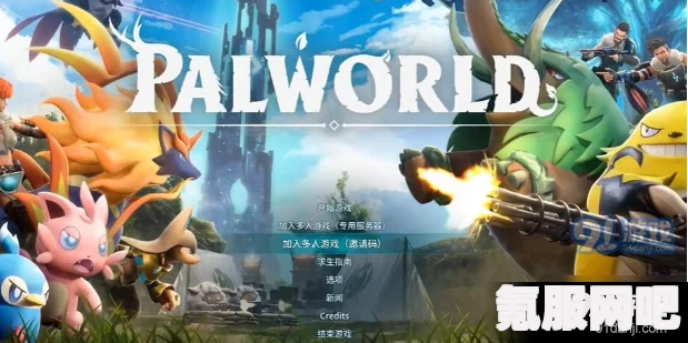 幻兽帕鲁归途雷云制作方法详解