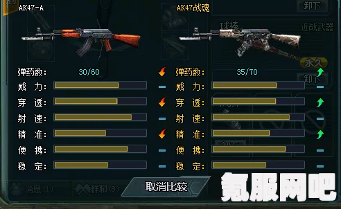 原子之心AK蓝图错过解决方法