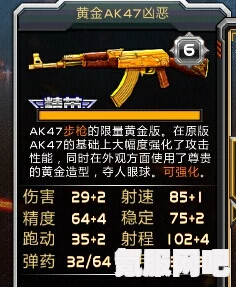 原子之心AK蓝图错过解决方法
