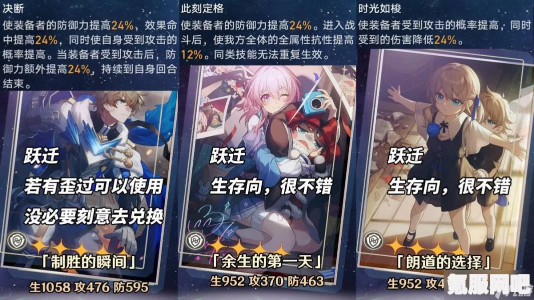 崩坏星穹铁道砂金平替光锥推荐攻略详解