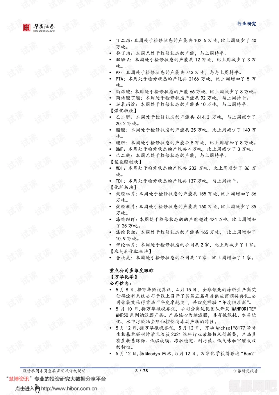 璀璨星途工作室，升级策略与成长路径探索