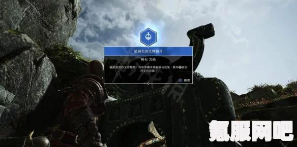 战神4设置中文教程详解