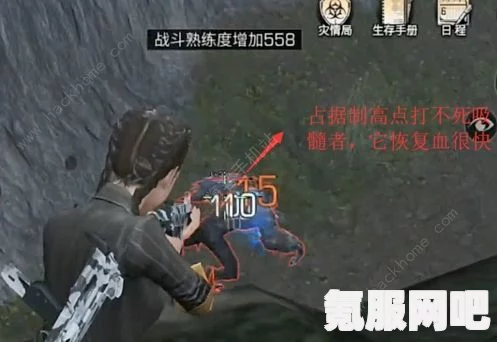 黎明觉醒科勒码头宝箱位置详解及坐标分享
