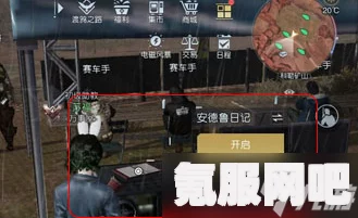 黎明觉醒科勒码头宝箱位置详解及坐标分享