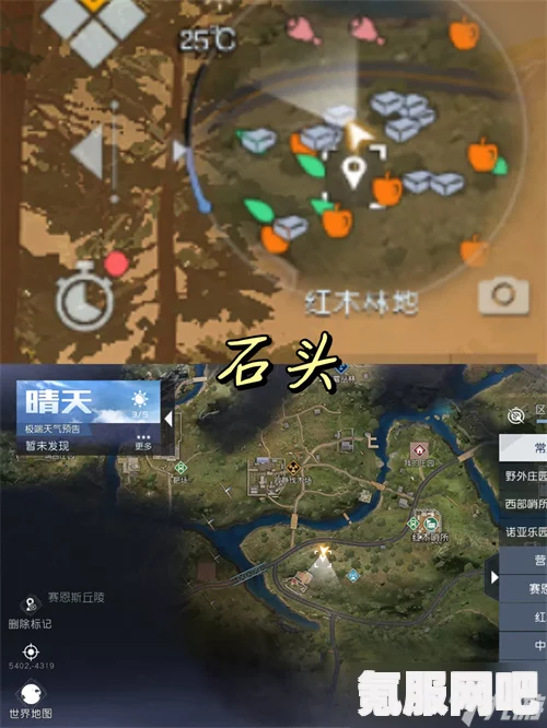 黎明觉醒跨海大桥宝箱位置详解及坐标分享