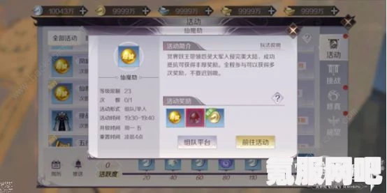 黎明觉醒跨海大桥宝箱位置详解及坐标分享