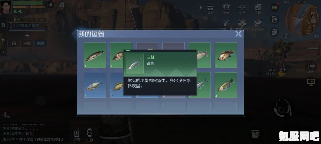 黎明觉醒英博百货宝箱位置详解及坐标分享