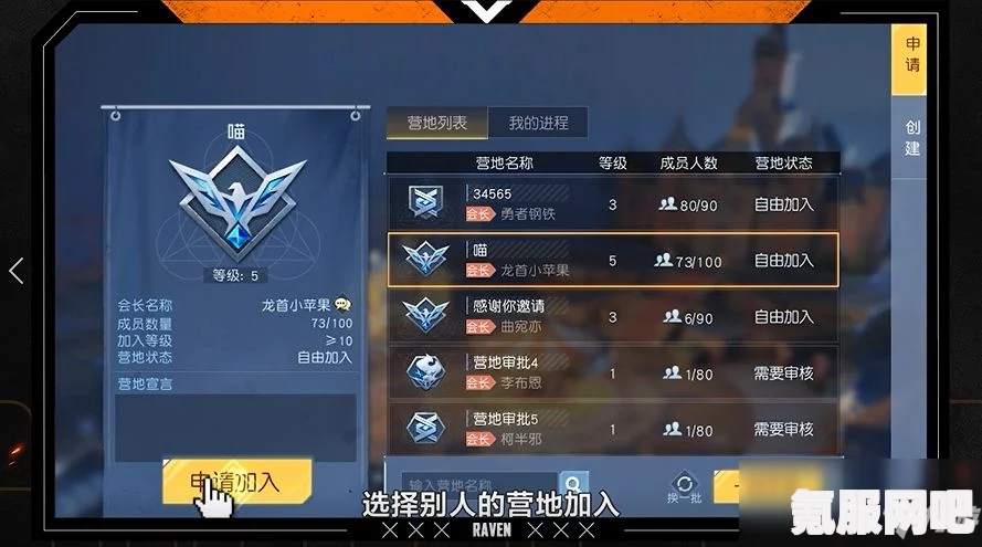 黎明觉醒，快速提升健康度攻略指南