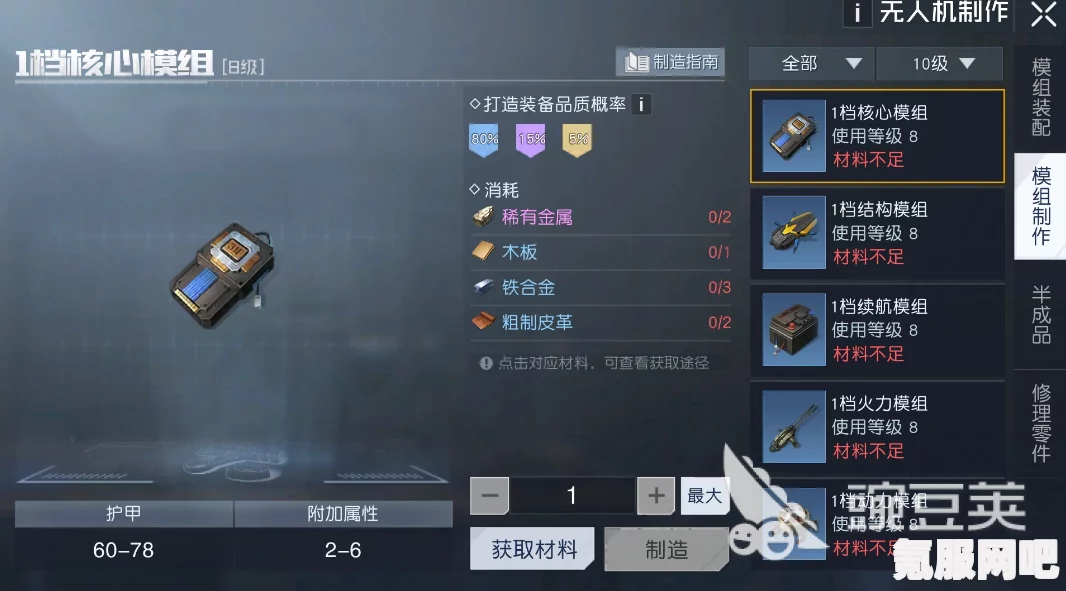 黎明觉醒，快速提升健康度攻略指南