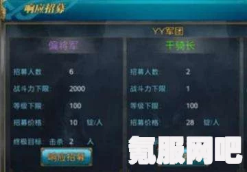 射雕手游三国志评话获取攻略及问答环节