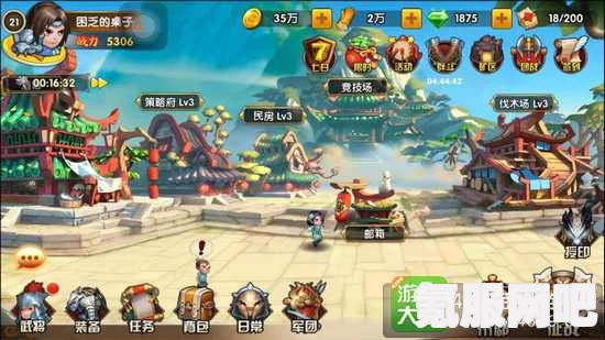射雕手游三国志评话获取攻略及问答环节