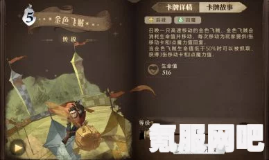 哈利波特魔法觉醒，多比蜘蛛巢穴卡组搭配秘籍与指南