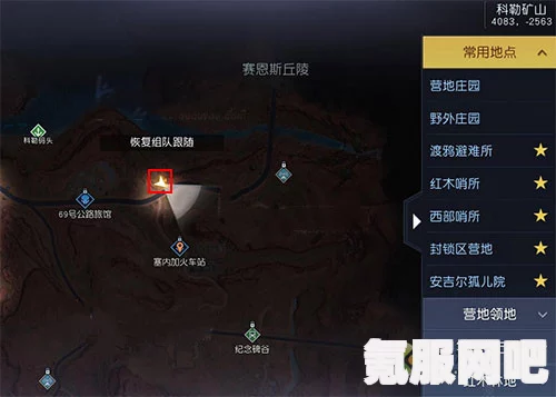 黎明觉醒藏宝图通讯中心位置详解
