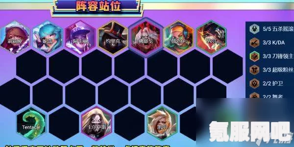 金铲铲之战S11赛季，幽魂千珏阵容搭配指南与推荐