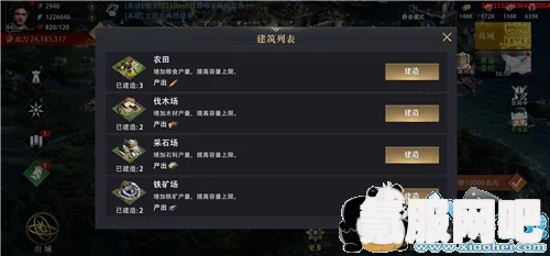 森林之子高效刷原木攻略，快速获取木材的方法分享