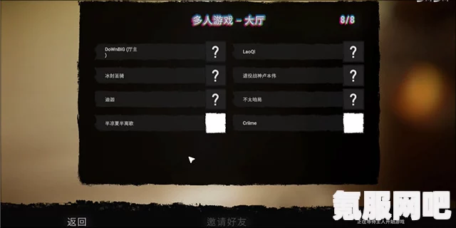 森林之子快捷栏设置方法详解