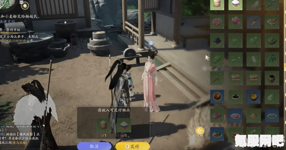 射雕手游金蝉脱壳技能获取攻略