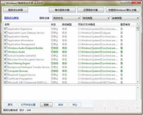 森林之子进度保存方法详解与常见问题解答