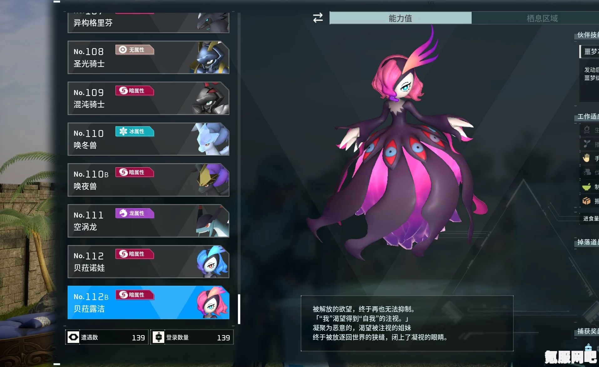 幻兽帕鲁魔女之冠获取攻略及问答环节