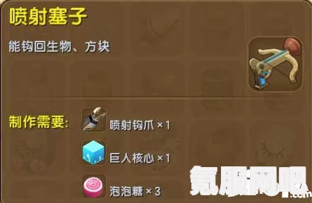 森林之子前期食物获取方法详解