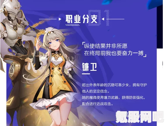 幻兽帕鲁极贝菈露洁的攻略与逃课策略