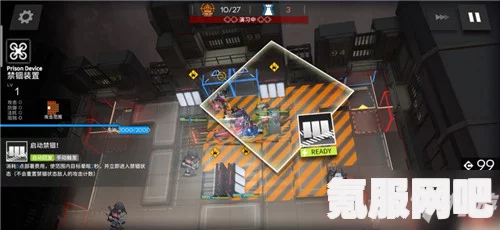 明日方舟水月悖论模拟攻略大全，通关策略与技巧详解