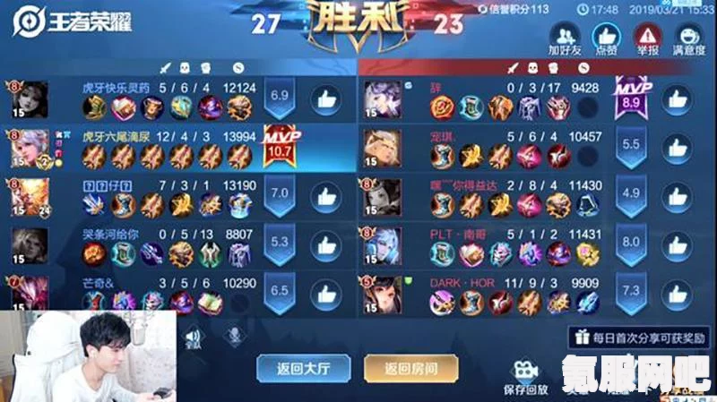 王者荣耀百里守约专精装备全面解析，效果与特性揭秘