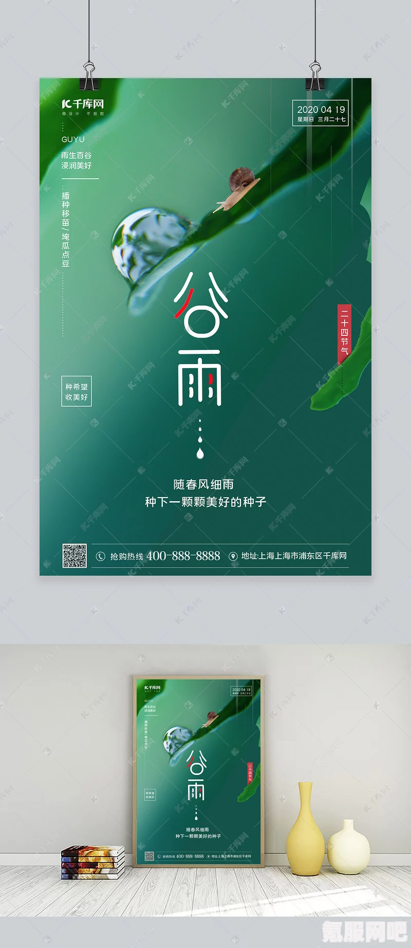 揭秘第五人格谷雨线下活动地点，2024年二十四节气郑州场精彩纷呈