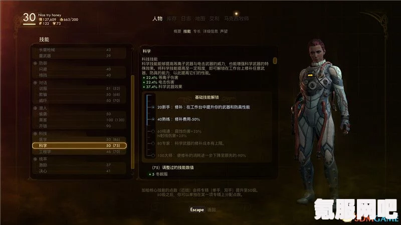 森林之子操作按键详解及物品操作指南