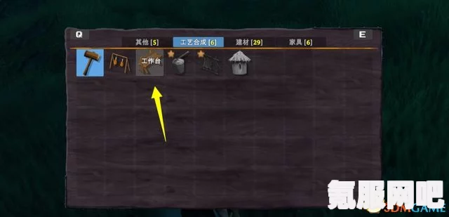 森林之子操作按键详解及物品操作指南