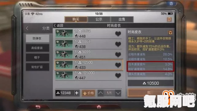 明日之后第10季，基因属性选择的策略与指南