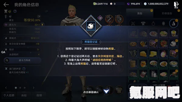 黑色沙漠手游修罗技能完美搭配攻略，无敌战斗组合打造指南