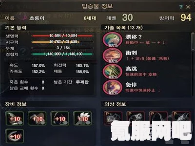 黑色沙漠手游修罗技能搭配攻略，打造无敌战斗组合