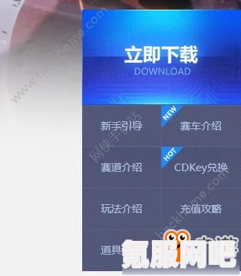 QQ飞车手游最新CDKEY兑换码大全（2022年）