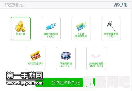 QQ飞车手游最新CDKEY兑换码大全（2022年）