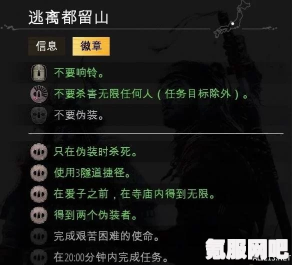 森林之子服装获得攻略详解及问答环节