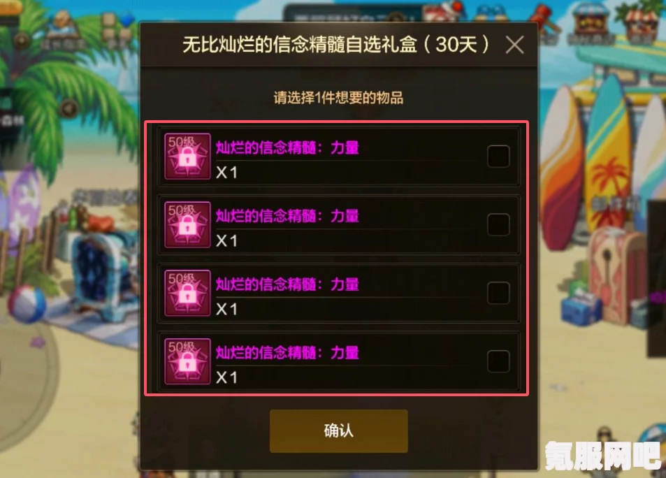 黑沙手游勇猛之地玩法详解与教学