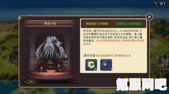 黑沙手游勇猛之地玩法详解与教学