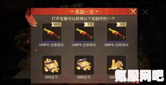 森林之子武器配件获取攻略及常见问题解答