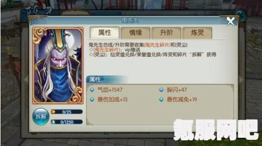 森林之子武器配件获取攻略及常见问题解答