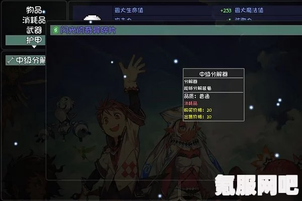 森林之子武器配件获取攻略及常见问题解答