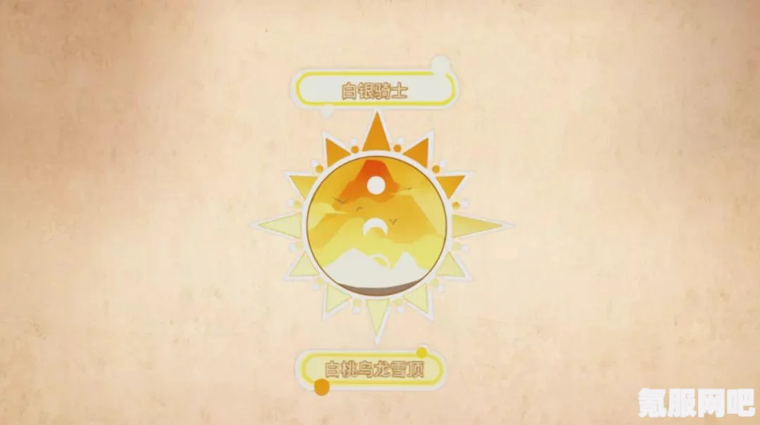 明日之后第十季，全新开始与辐射高校的时间揭晓