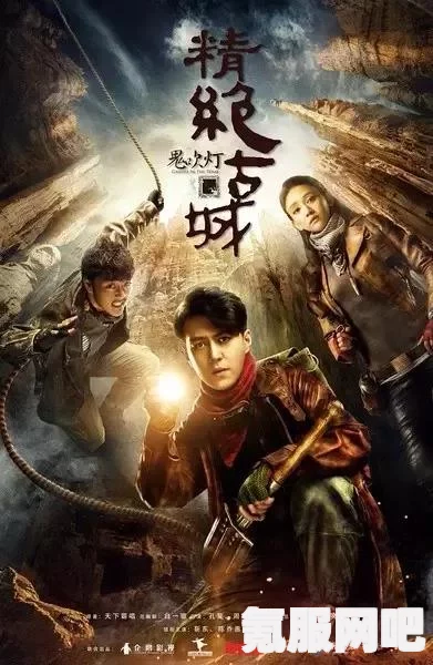 射雕引雷针的获取方法与攻略