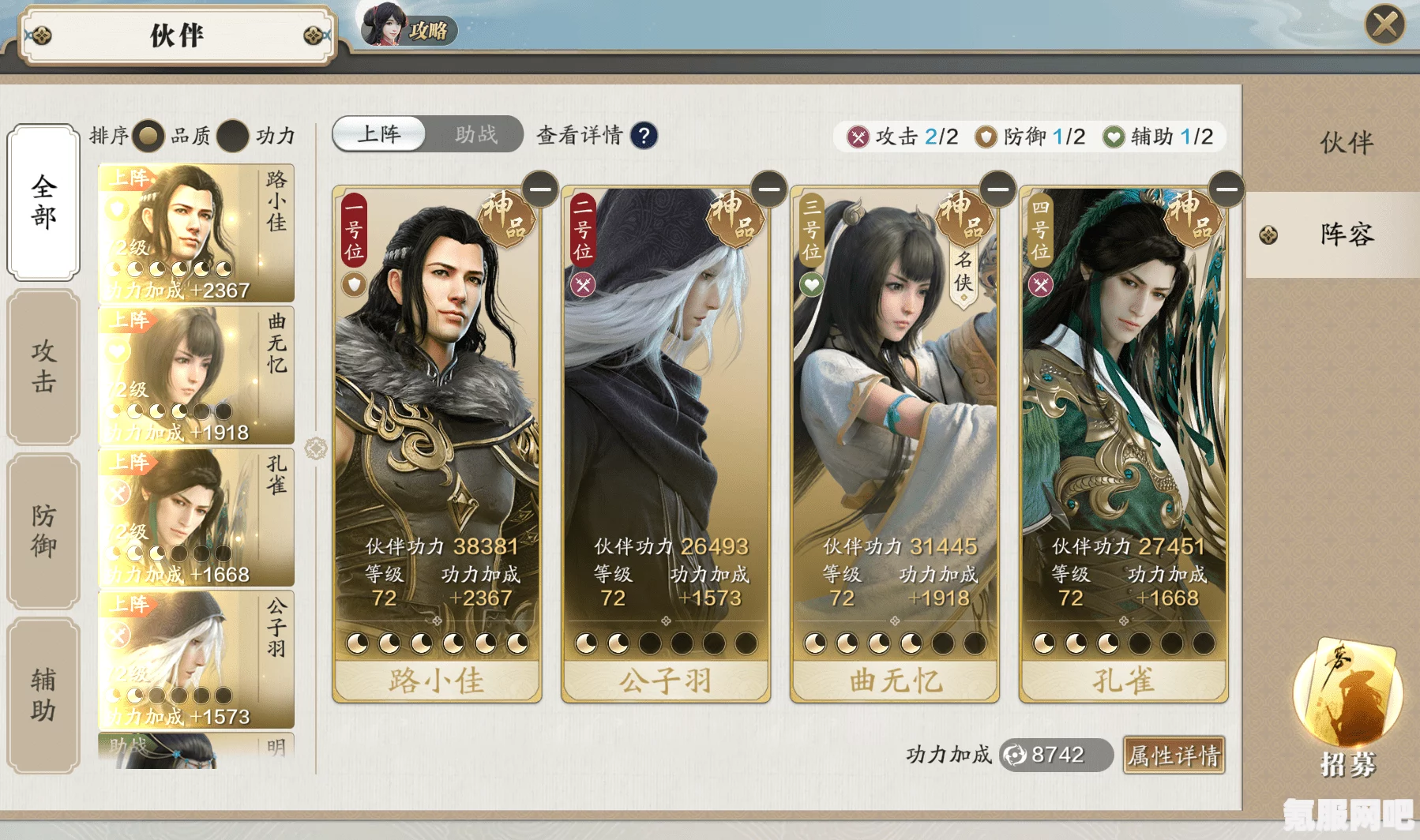 射雕引雷针的获取方法与攻略