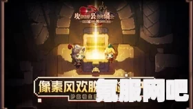 森林之子主线攻略详解，探索未知的神秘森林